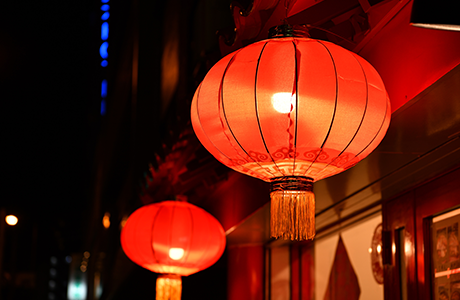 正月十五月兒圓，家家戶戶慶團圓